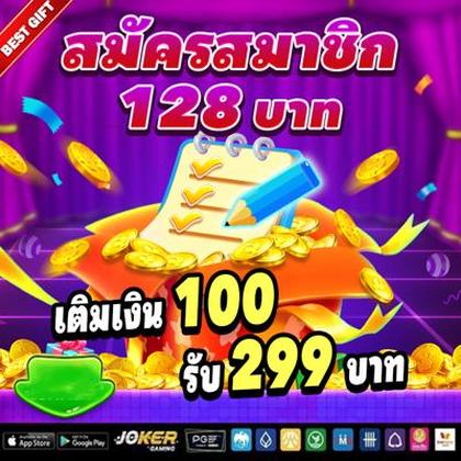Aplicativo EvolveCasino
